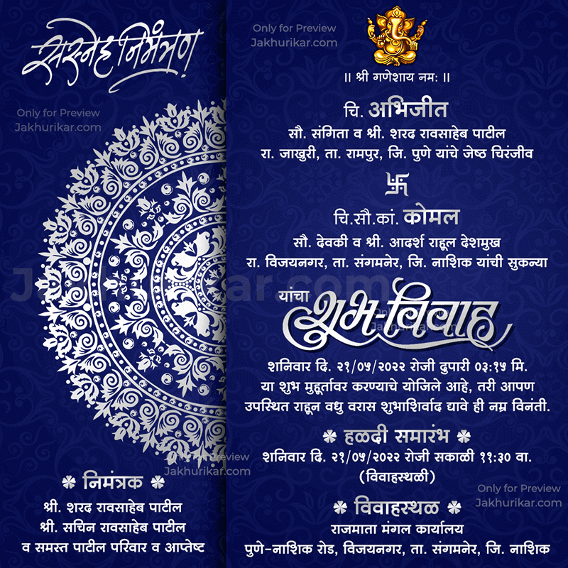 Indian wedding invitation video online